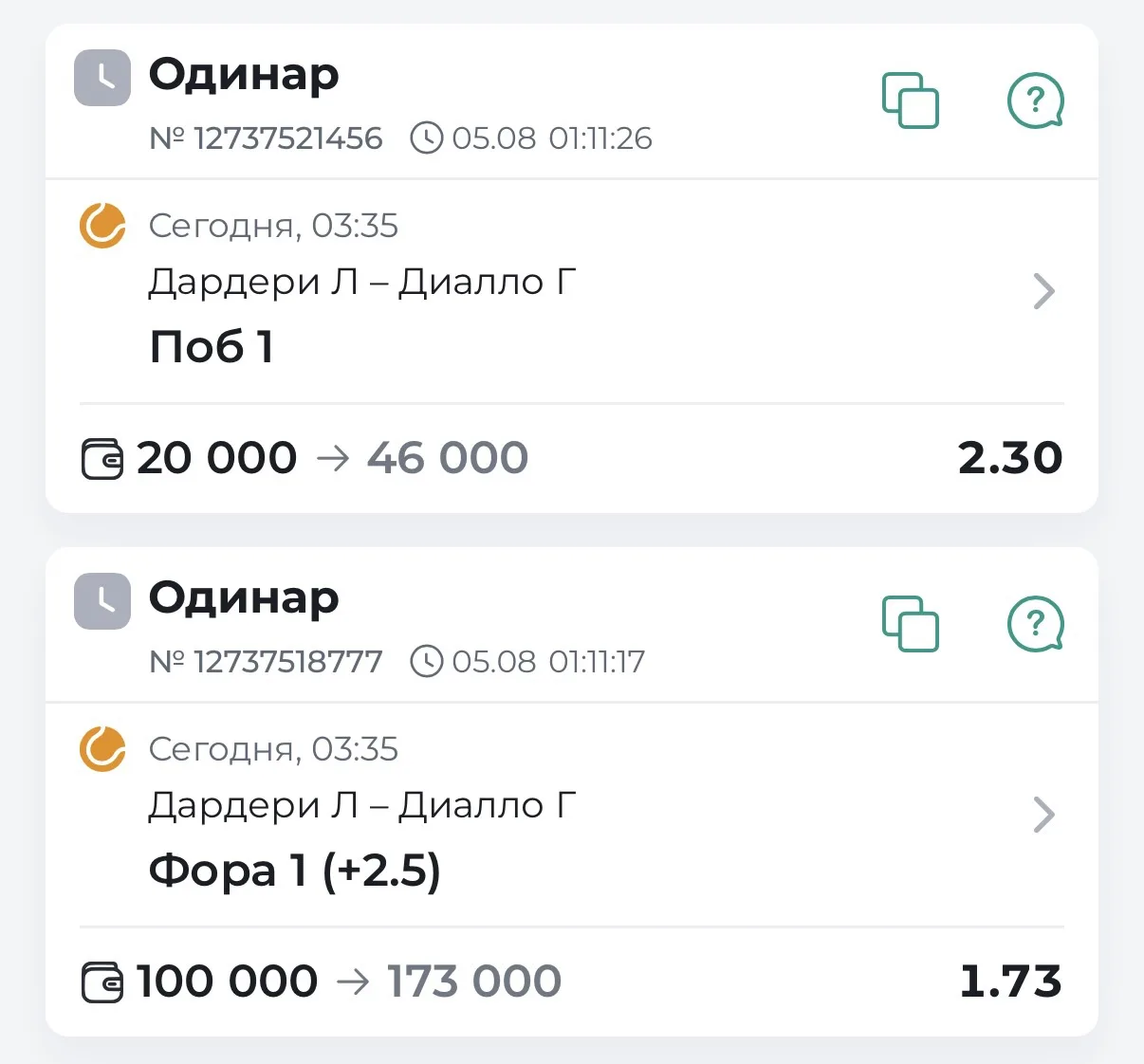 🇨🇦 БЕСПЛАТНЫЙ МАТЧ ATP 1/32 МОНРЕАЛЬ🔥

🇮🇹ДАРДЕРИ – ДИАЛЛО🇨🇦 
Дардери в этом матче выглядит оч