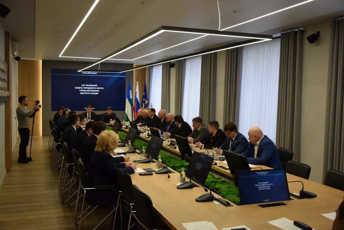 Сегодня в Нефтекамске прошло заседание Совета депутатов городского округа город Нефтека...