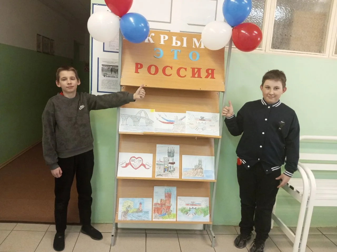 🇷🇺 18 марта - День воссоединения Крыма с Россией  18 марта мы отмечаем важную дату в современной ист