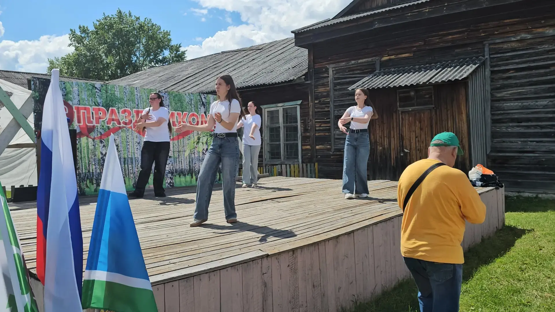 А так празднуют День России в посёлке Смычка.