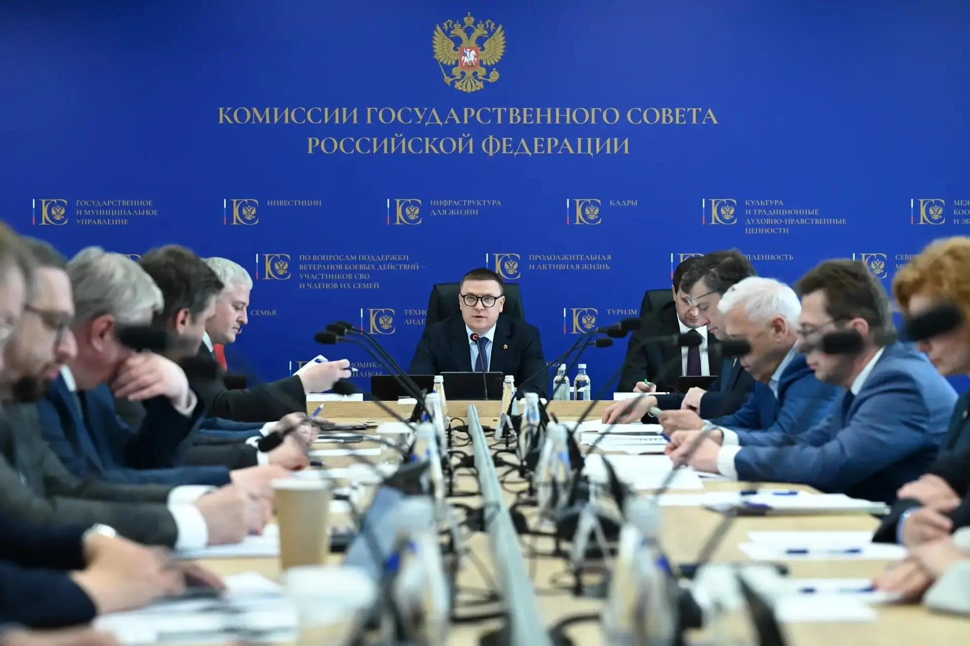 Алексей Текслер провел заседание Комиссии Госсовета РФ по направлению «Экономика и фина...