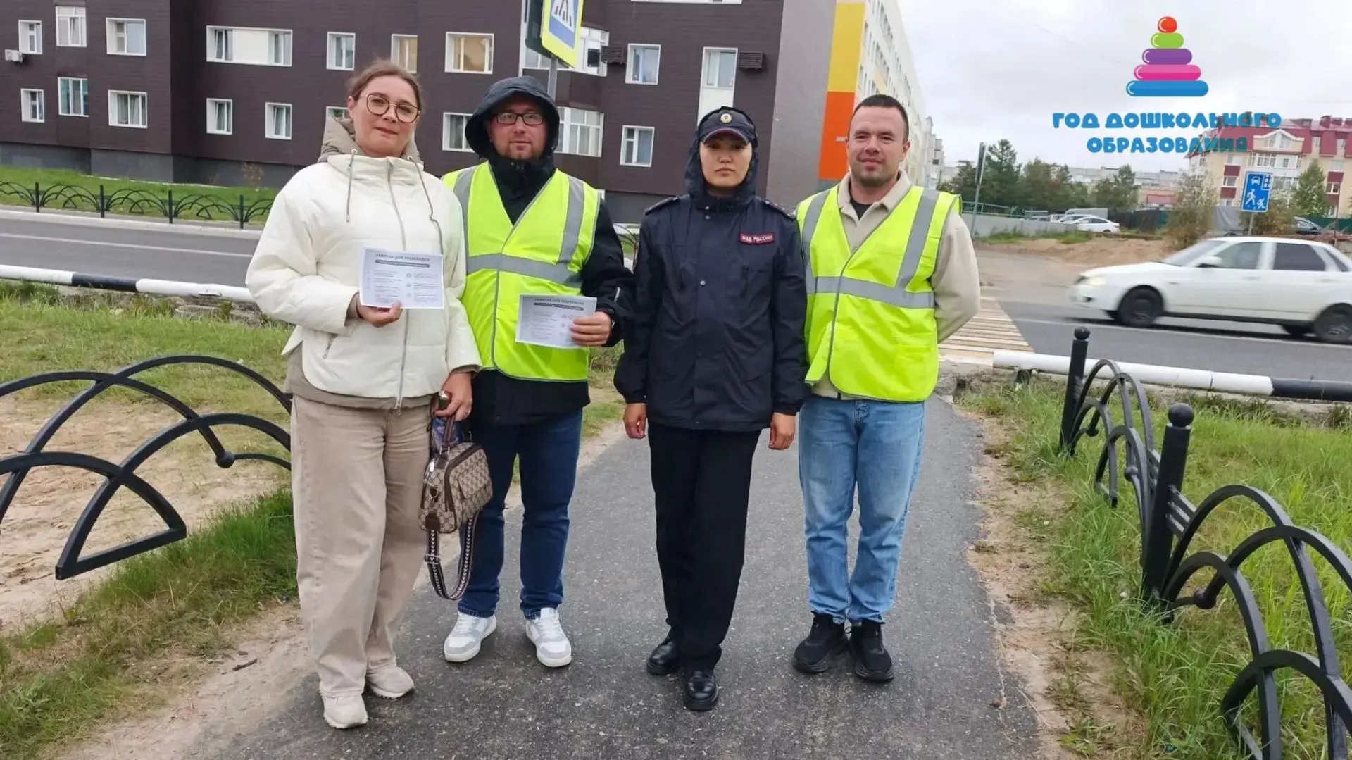🚦🤝 ВМЕСТЕ — ЗА БЕЗОПАСНОСТЬ ДЕТЕЙ!