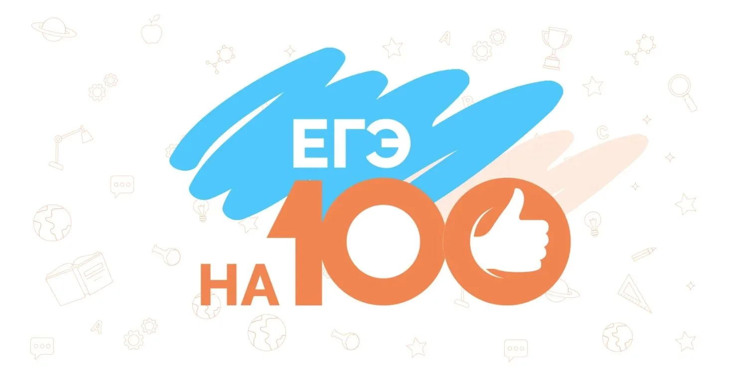 🎉 ПОВОД ДЛЯ ГОРДОСТИ
#Лицей179_События #Лицей179_Ушинского

Отличный результат на едином государств