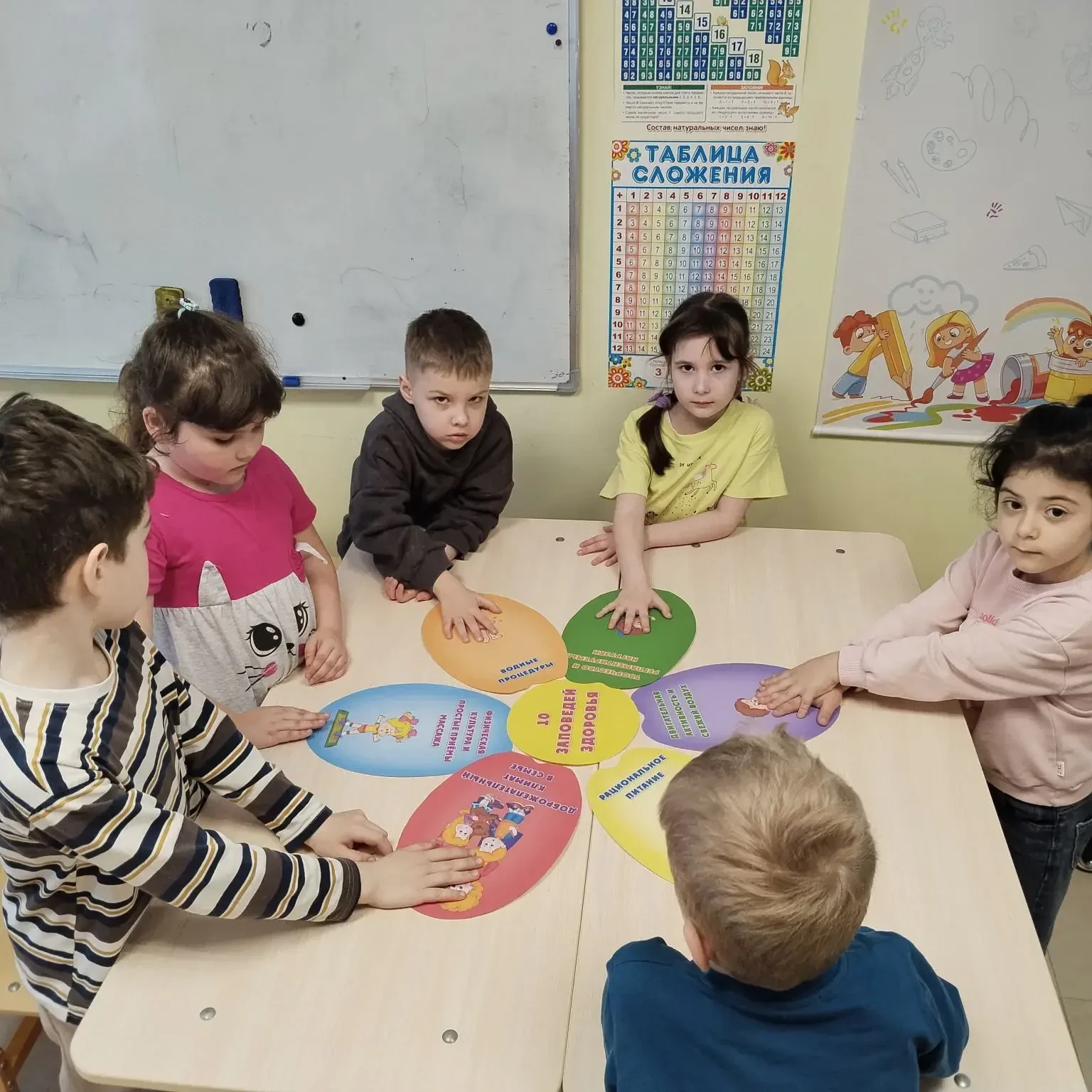 Занятие, посвященное Дню здоровья в объединении "Почемучки".