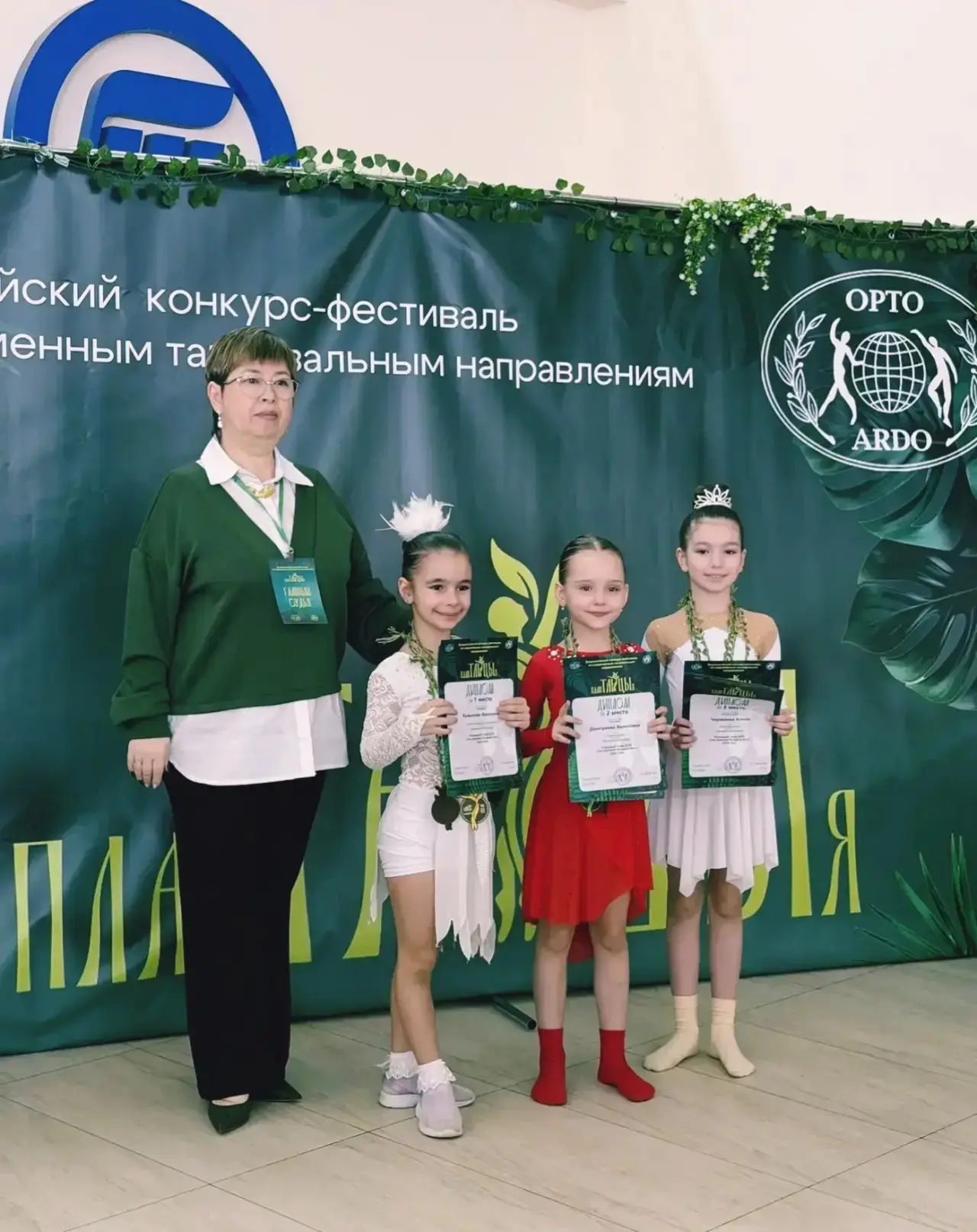 🎉 Поздравляем нашу талантливую ученицу 1 Б класса, Дмитриеву Валентину! 🌟 Сегодня она приняла участи