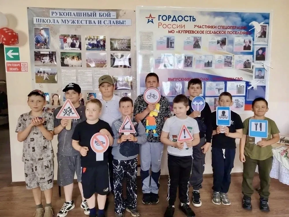 ☀️Всероссийская акция «Мои безопасные каникулы»