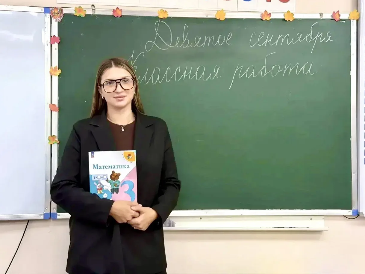 Дорогие учителя, педагоги и ветераны педагогического труда!