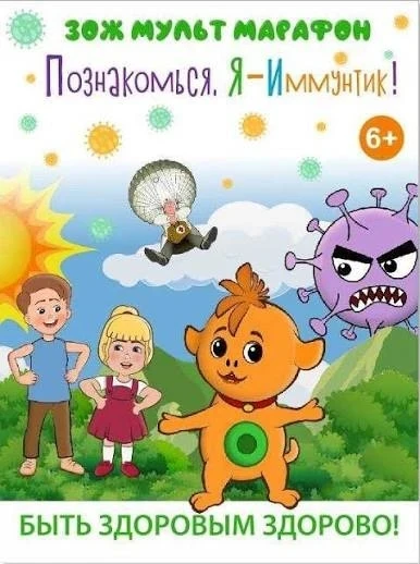 🌟🦸‍♂️ Здравствуйте, дорогие друзья! 🦸‍♀️🌟