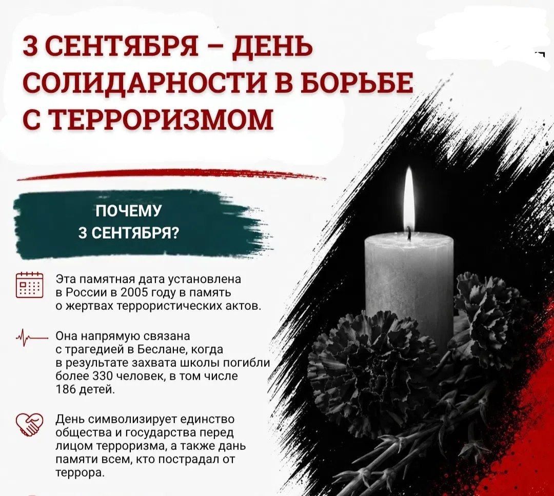 #ГодДошкольногоОбразования