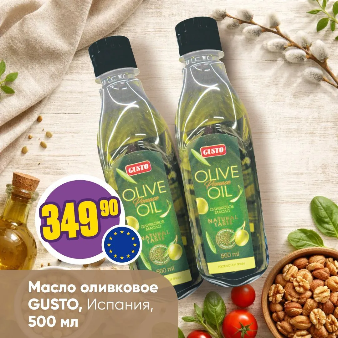 ПОСТНЫЕ ПРОДУКТЫ 🌿   Ищете новые вкусовые сочетания в пост? В нашей подборке есть всё: от полезной б