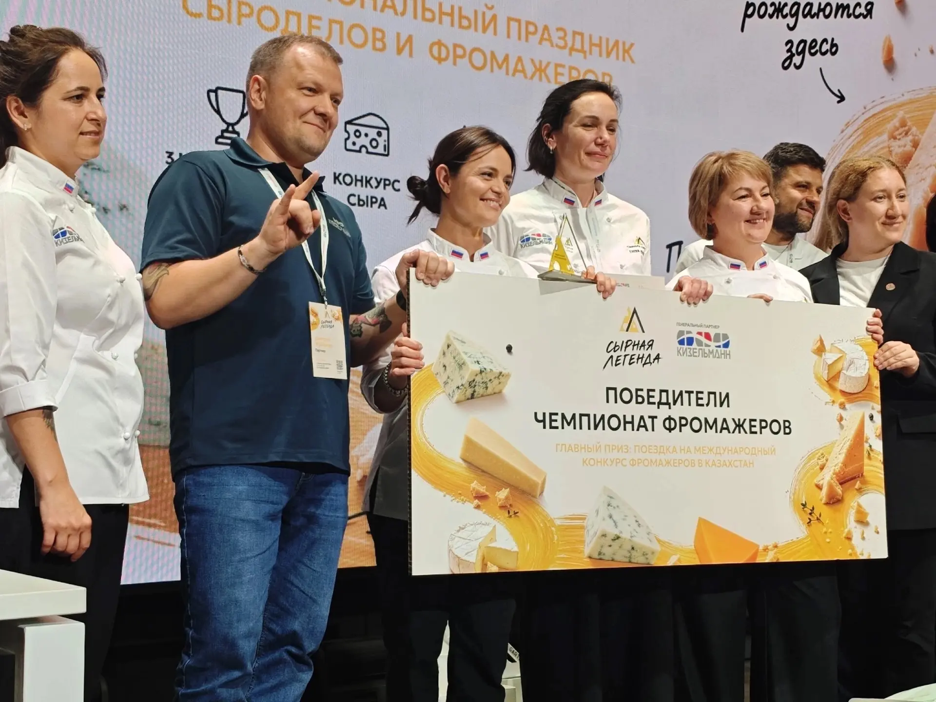 Сырный сомелье Ирина Ландырева из г. Приморско-Ахтарска, стала победителем всероссийского конкурса ф