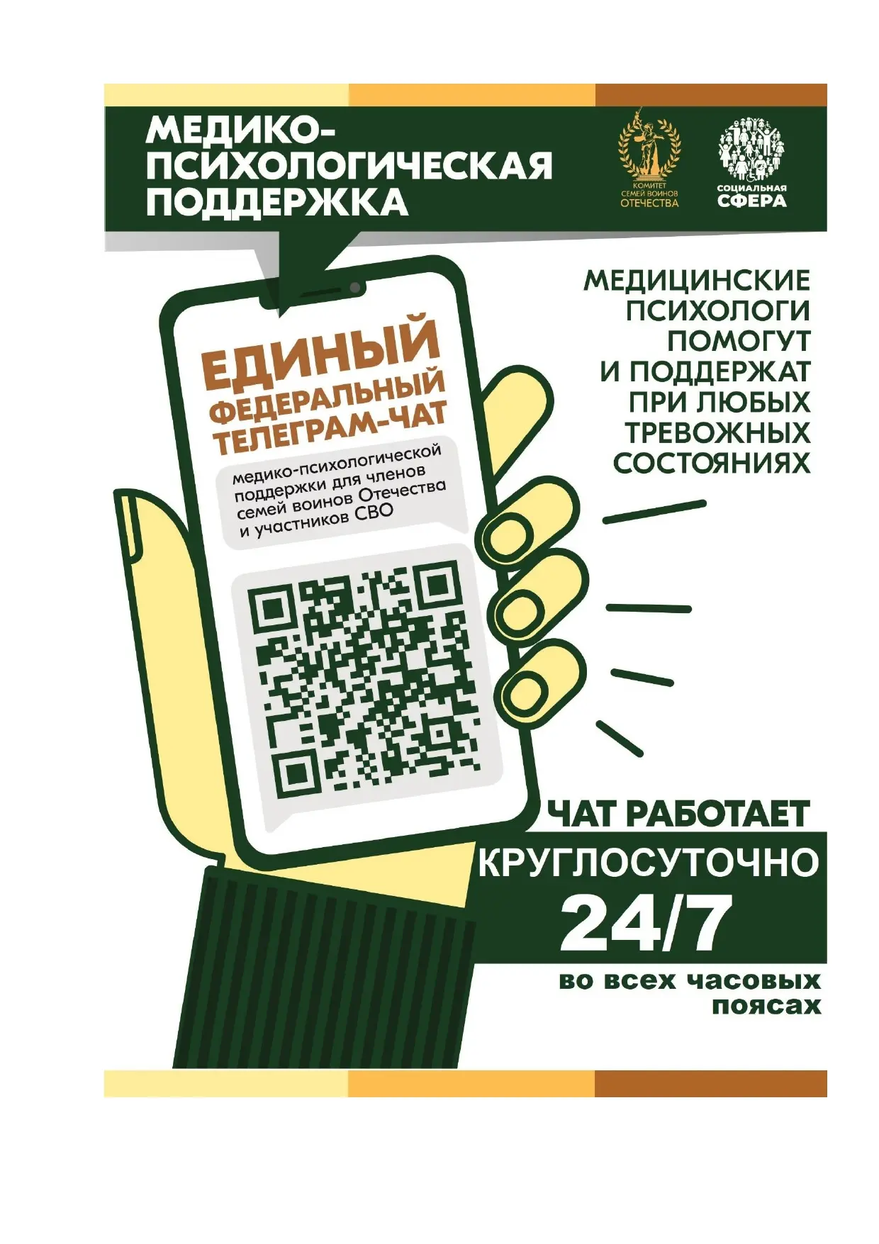 Вакцинопрофилактика