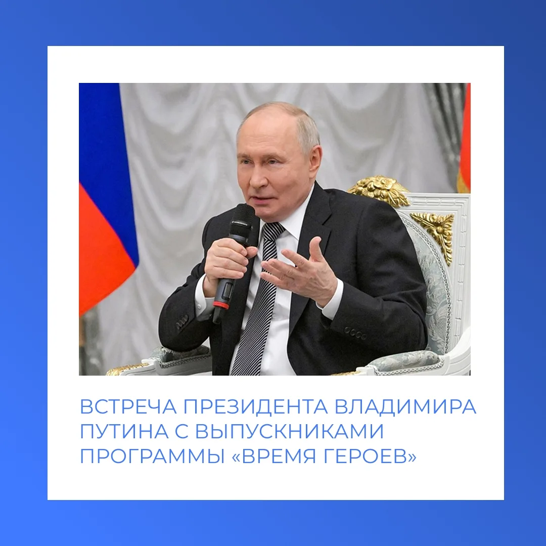 Каким должен быть современный управленец и как защитить молодежь от информационных угроз?