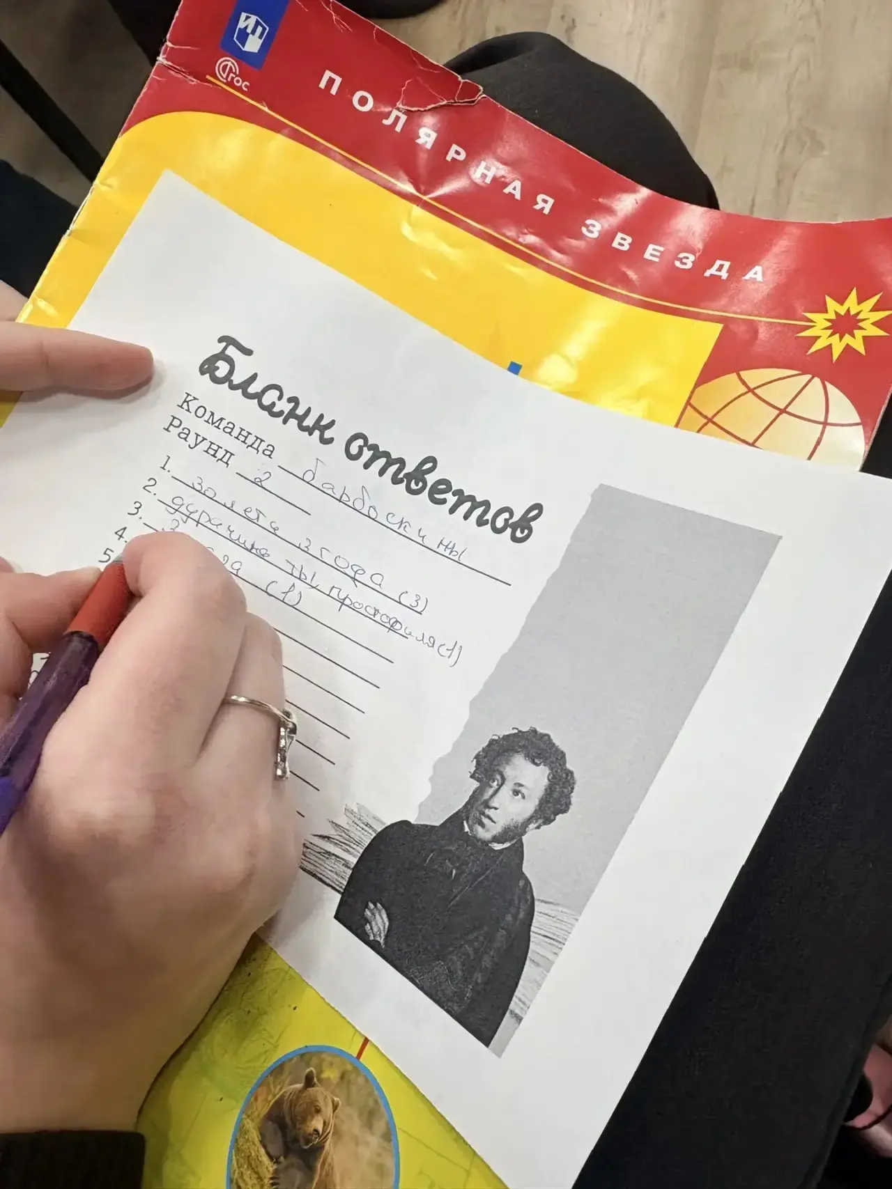 📚 6-е классы сразились в пушкинском квизе!  В рамках недели, посвященной памяти великого поэта Алекс