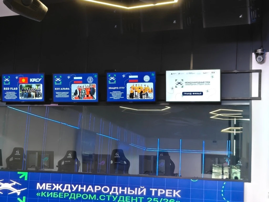 🌟Команда «Квадро» ГГТУ — в гранд-финале международных соревнований «Кибердром. Студент 25/26»!🌟  Ком