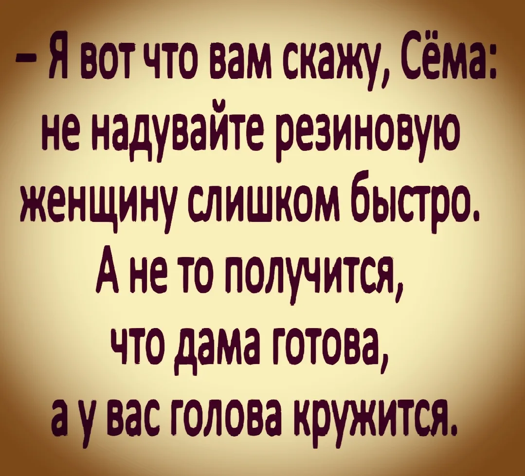 Соблюдайте технику безопасности... 😂🤣😂