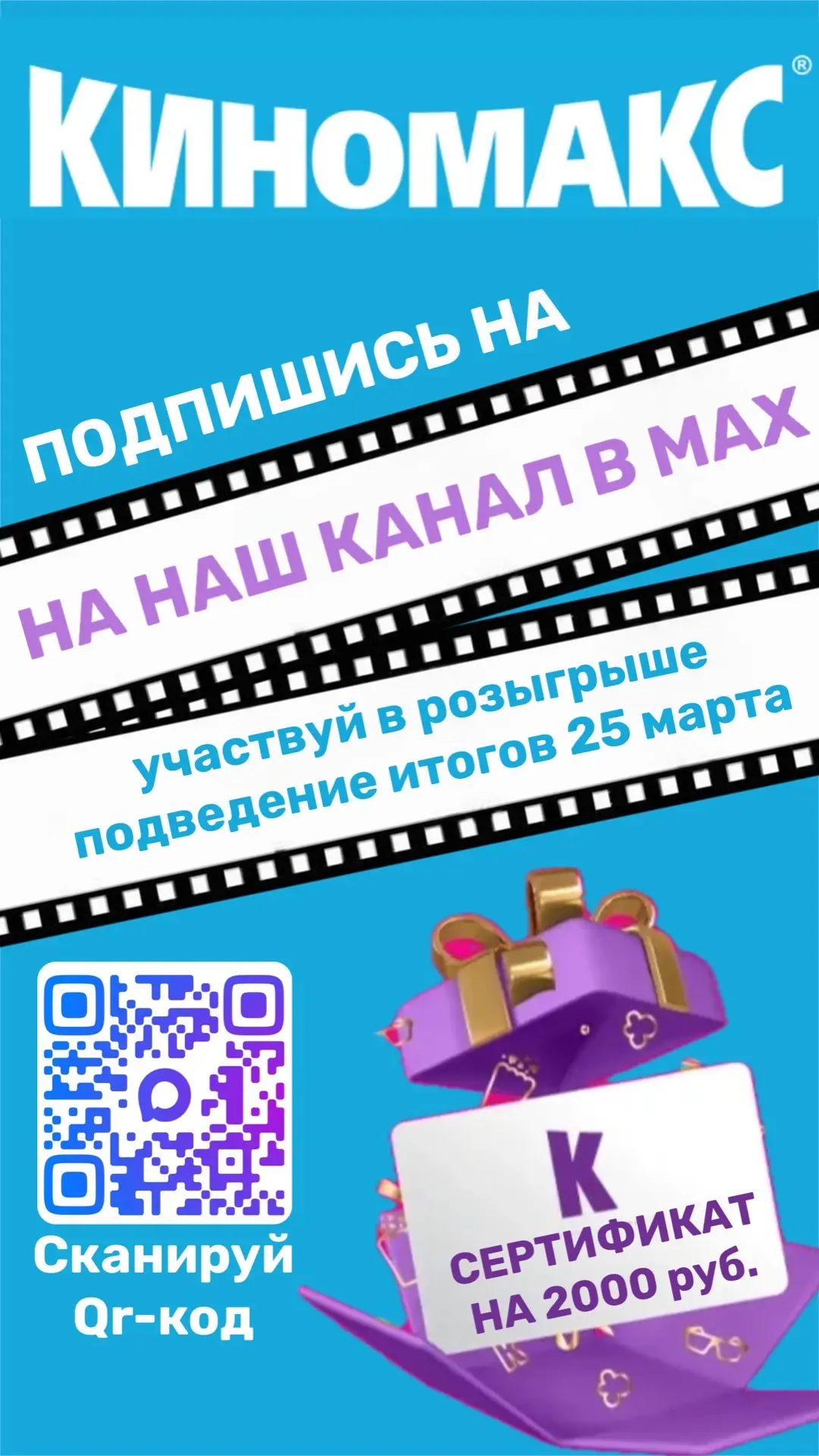 🔥🔥🔥ВНИМАНИЕ ВСЕМ🔥🔥🔥
