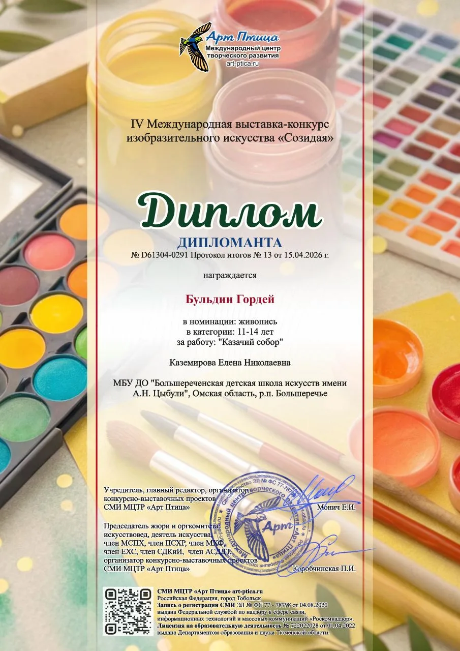 Художники снова покоряют творческие вершины!