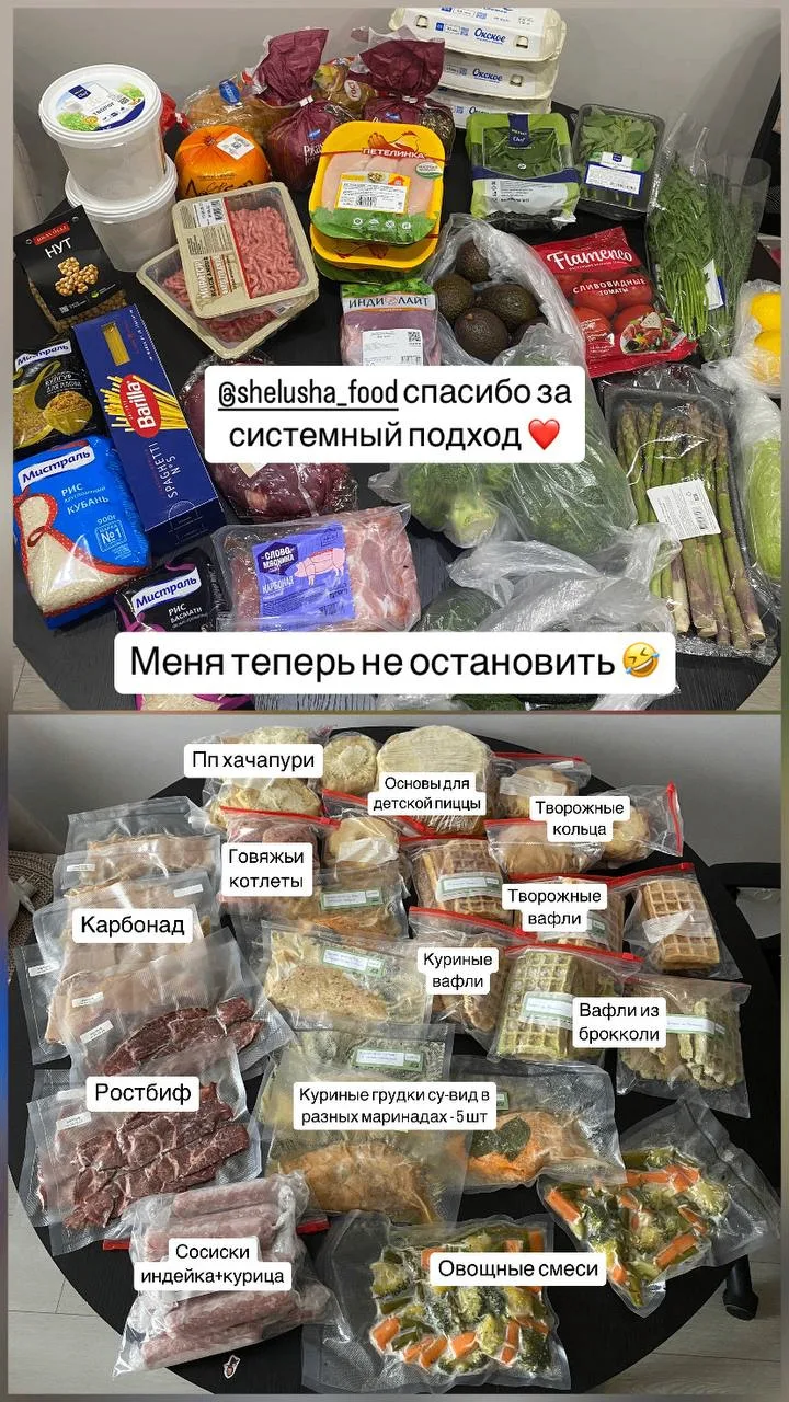 Проходила гастрономию в прошлом году и это было лучшим вложением! Сразу купила морозилк...