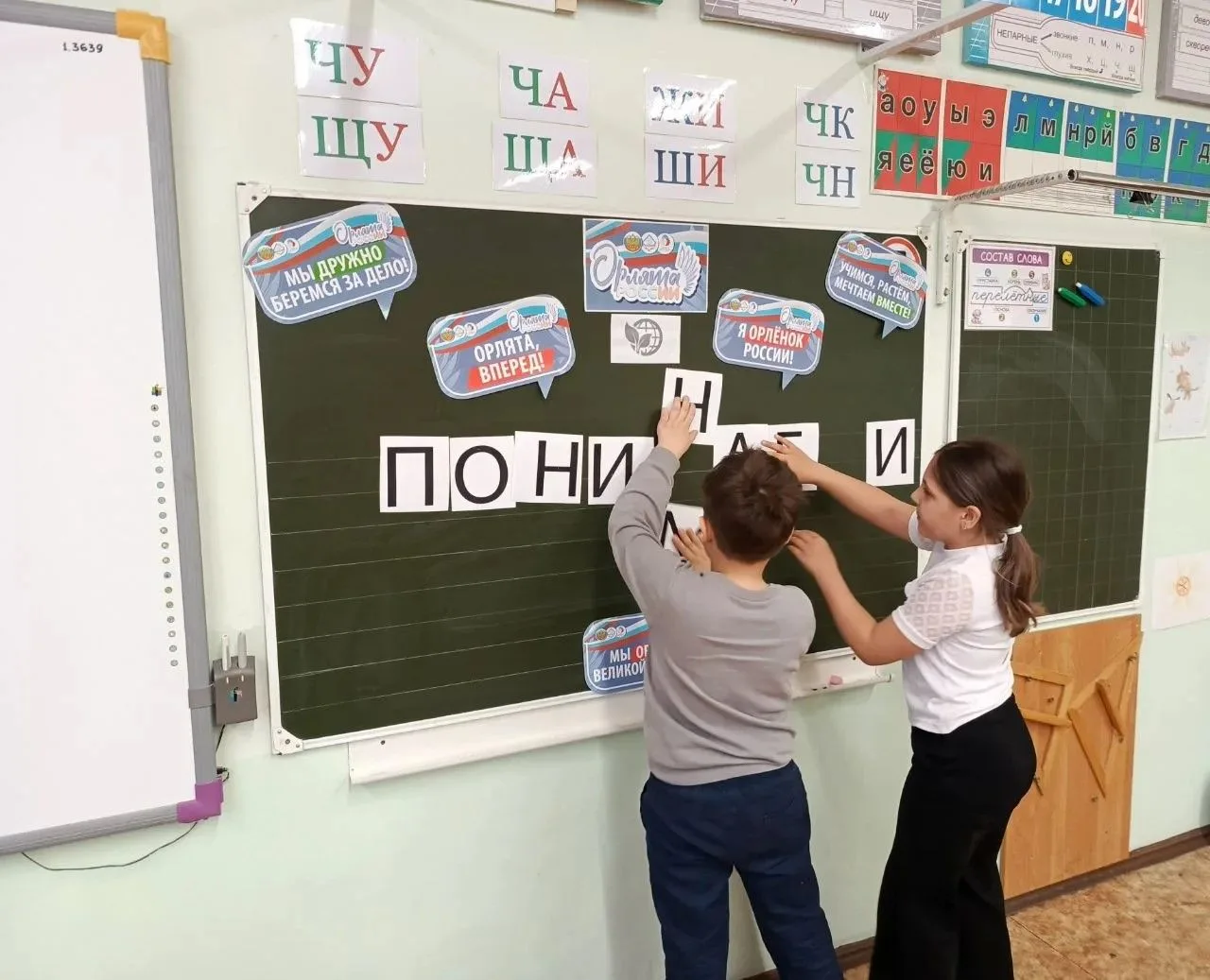 ‎🇷🇺 ОРЛЯТА РОССИИ 🦅 ‎ ‎📍 В рамках программы Орлята России учащиеся начальной школы познакомились с т