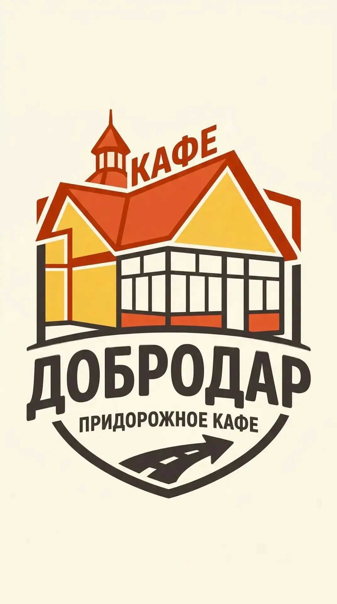 Наш Логотип.