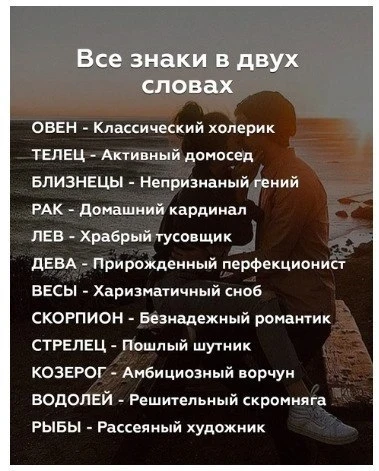 🌙 Гороскоп - Подписаться