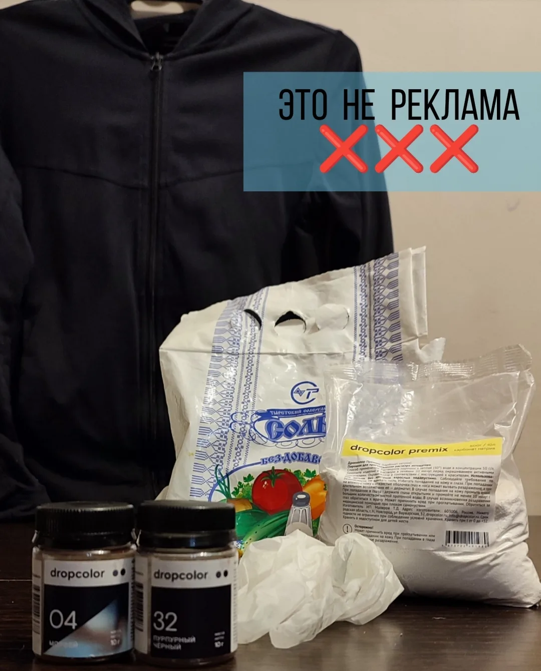 Да, это не реклама, а мой личный опыт и рекомендасьëн😉.
