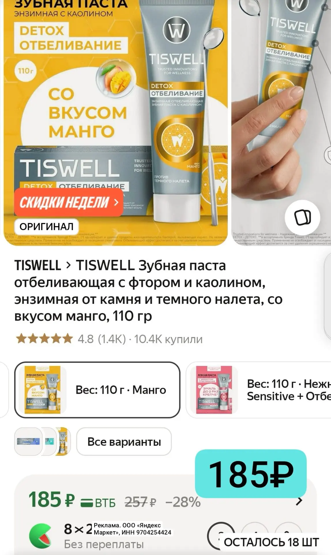Цена упала вниз🔥