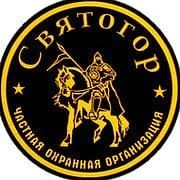 ⚒️ В охранное предприятие ЧОО Святогор