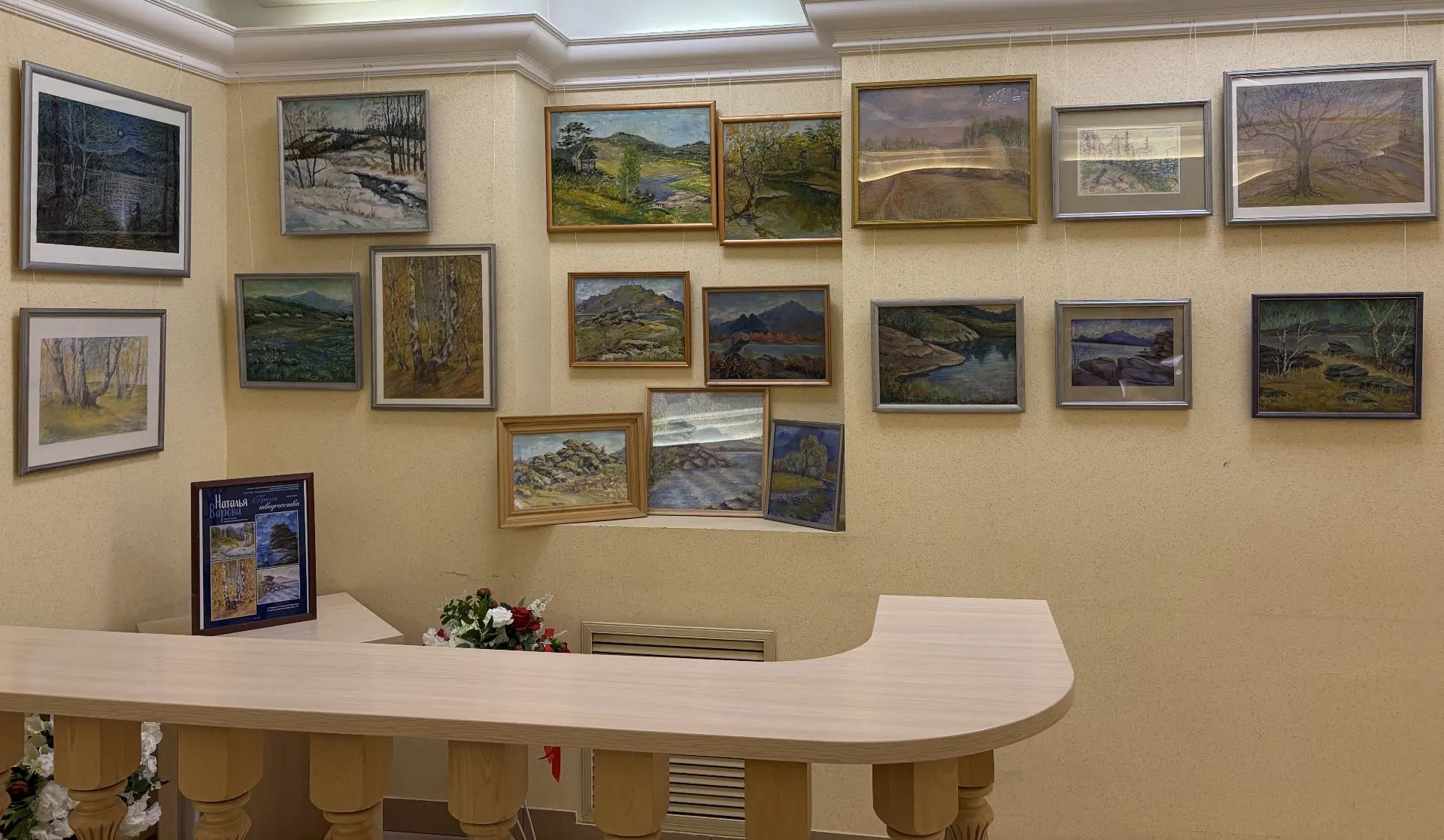 🖼В преддверии Дня России в отделе ЗАГС № 1 по городу Барнаулу открылась выставка «Грани творчества»