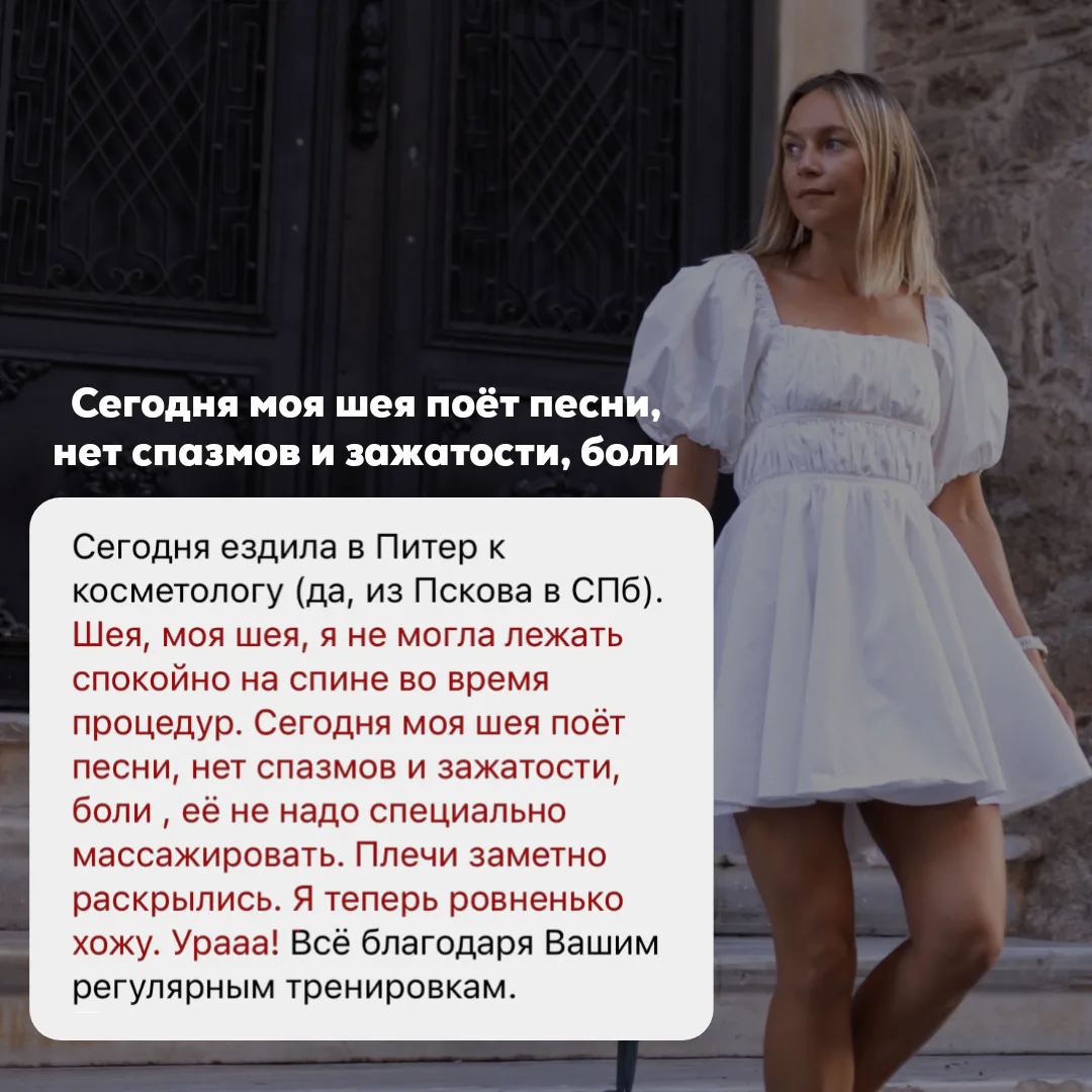 Многие женщины заботятся о коже лица, но забывают о шее и зоне декольте. А ведь именно эти области в