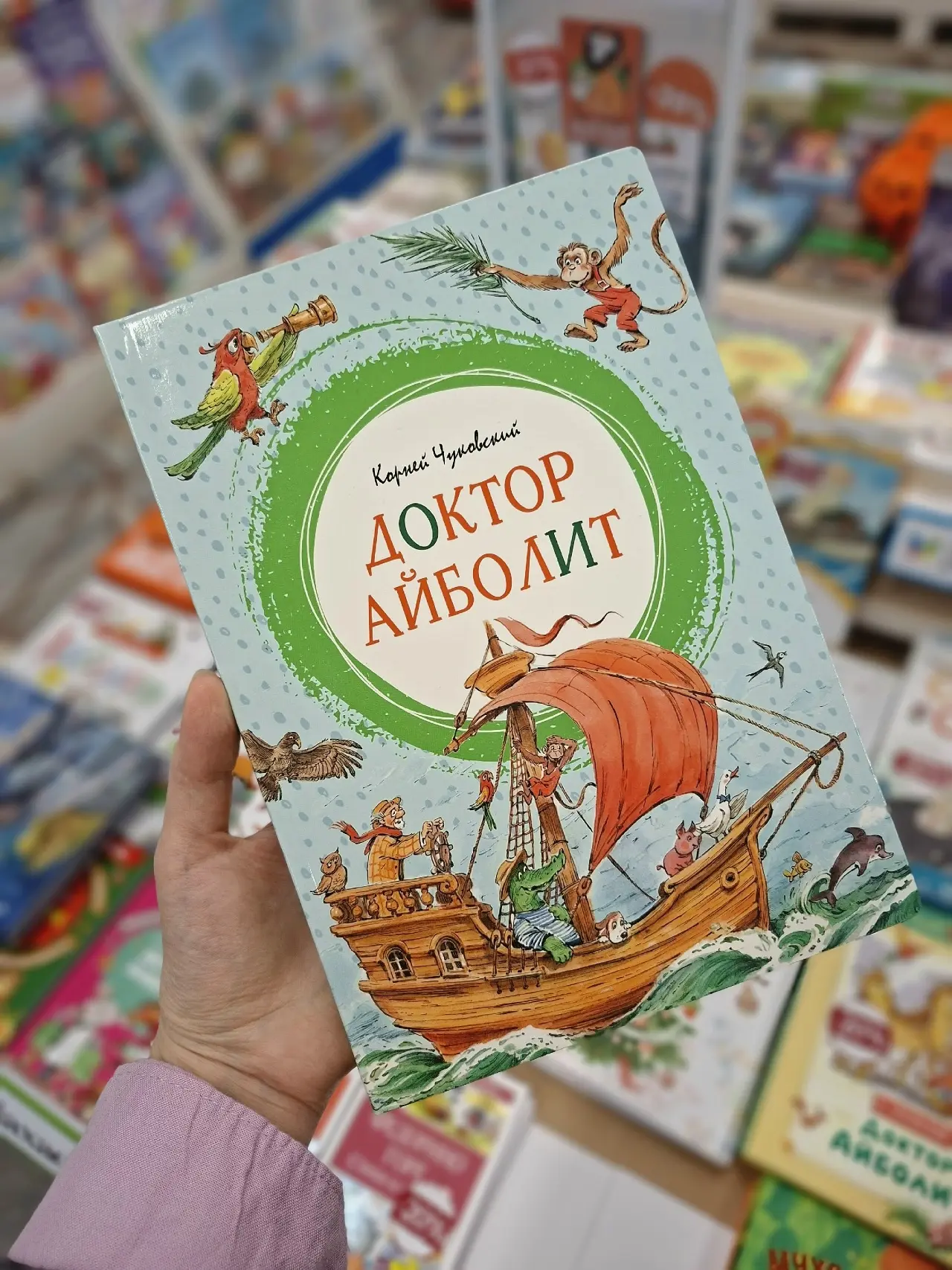 🐋 Добрый мир сказок Корнея Чуковского!