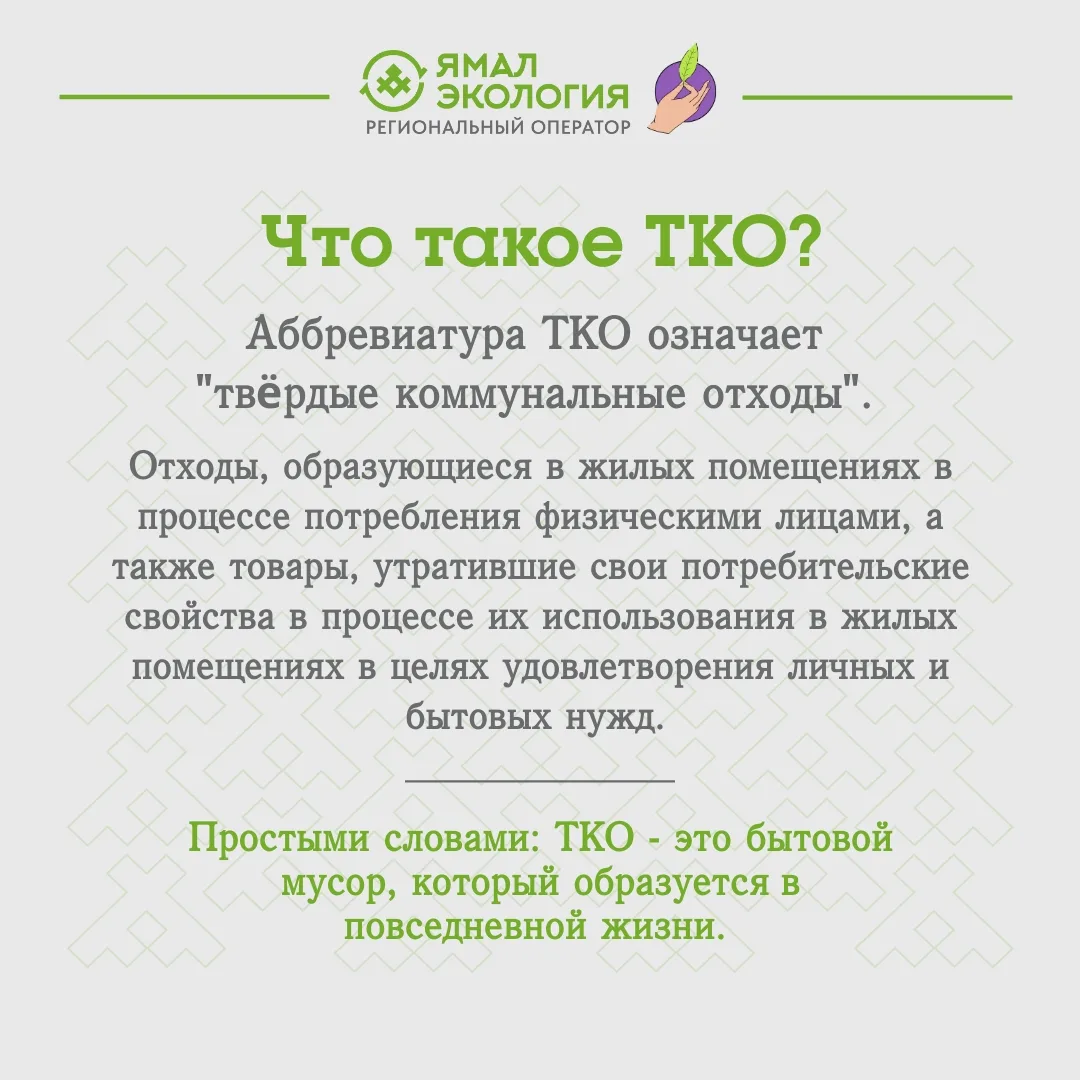 ВАЖНО ЗНАТЬ КАЖДОМУ!