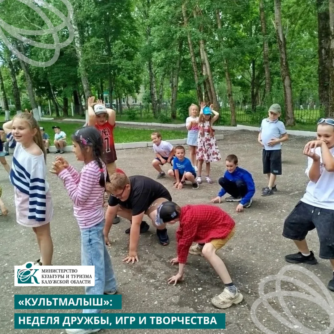 С 8 по 14 июня в МБУК «Культурно-досуговое объединение» прошла яркая неделя мероприятий для детей. Д
