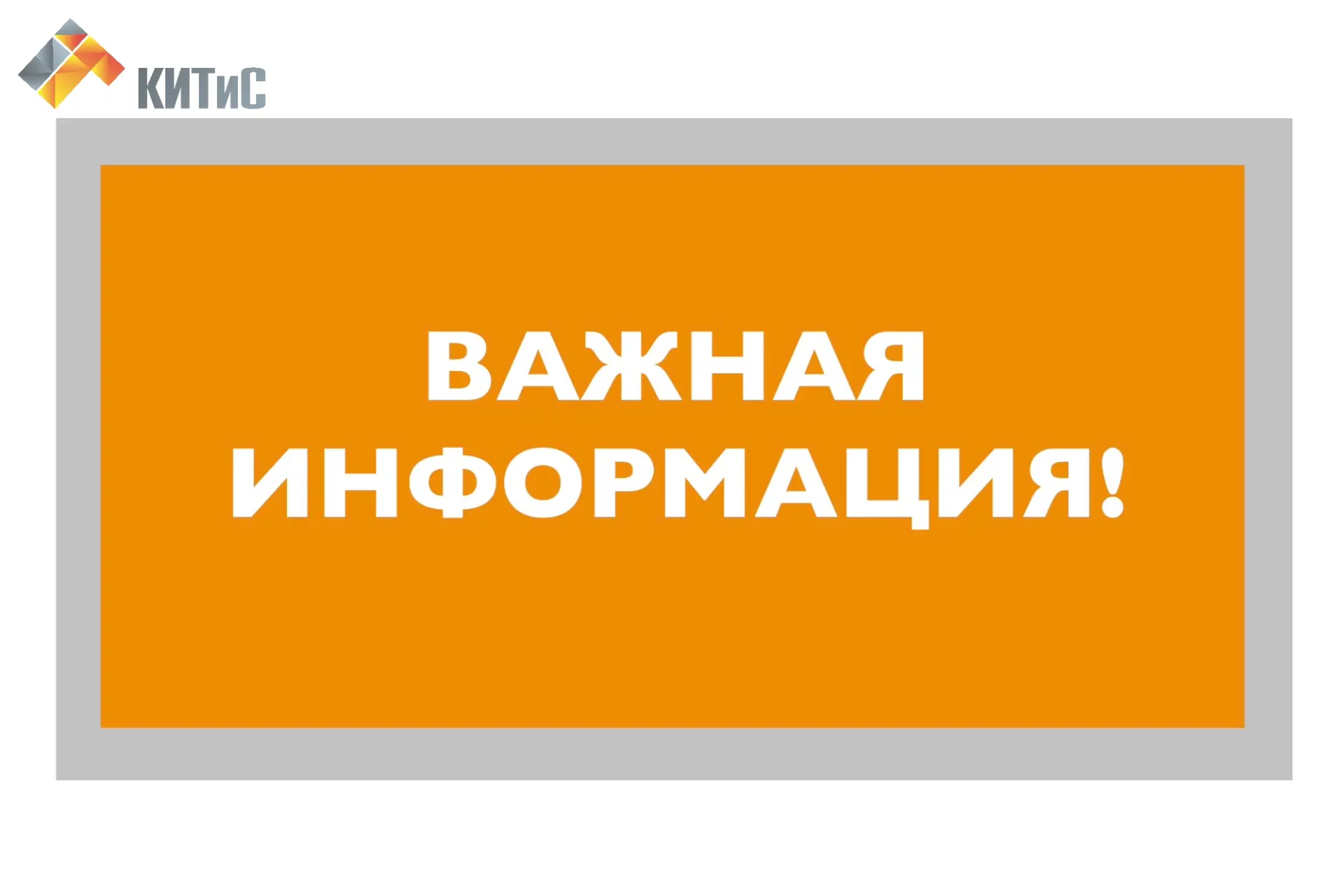 📢 Уважаемые абитуриенты и родители!