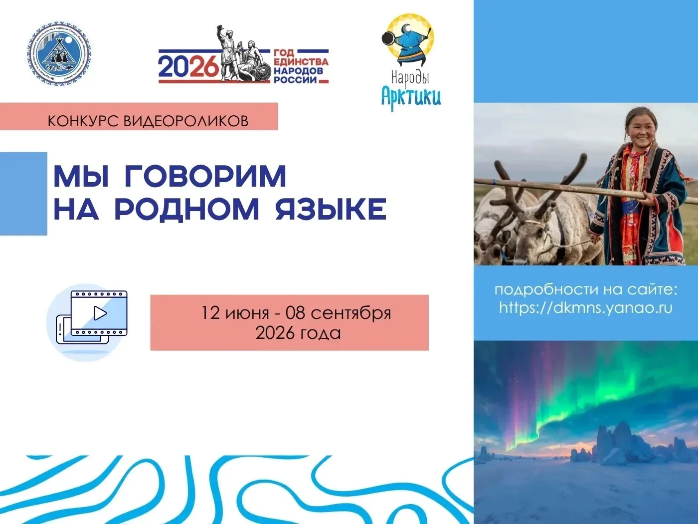 #МБОУСОШ7
#ГодединстванародовРоссии