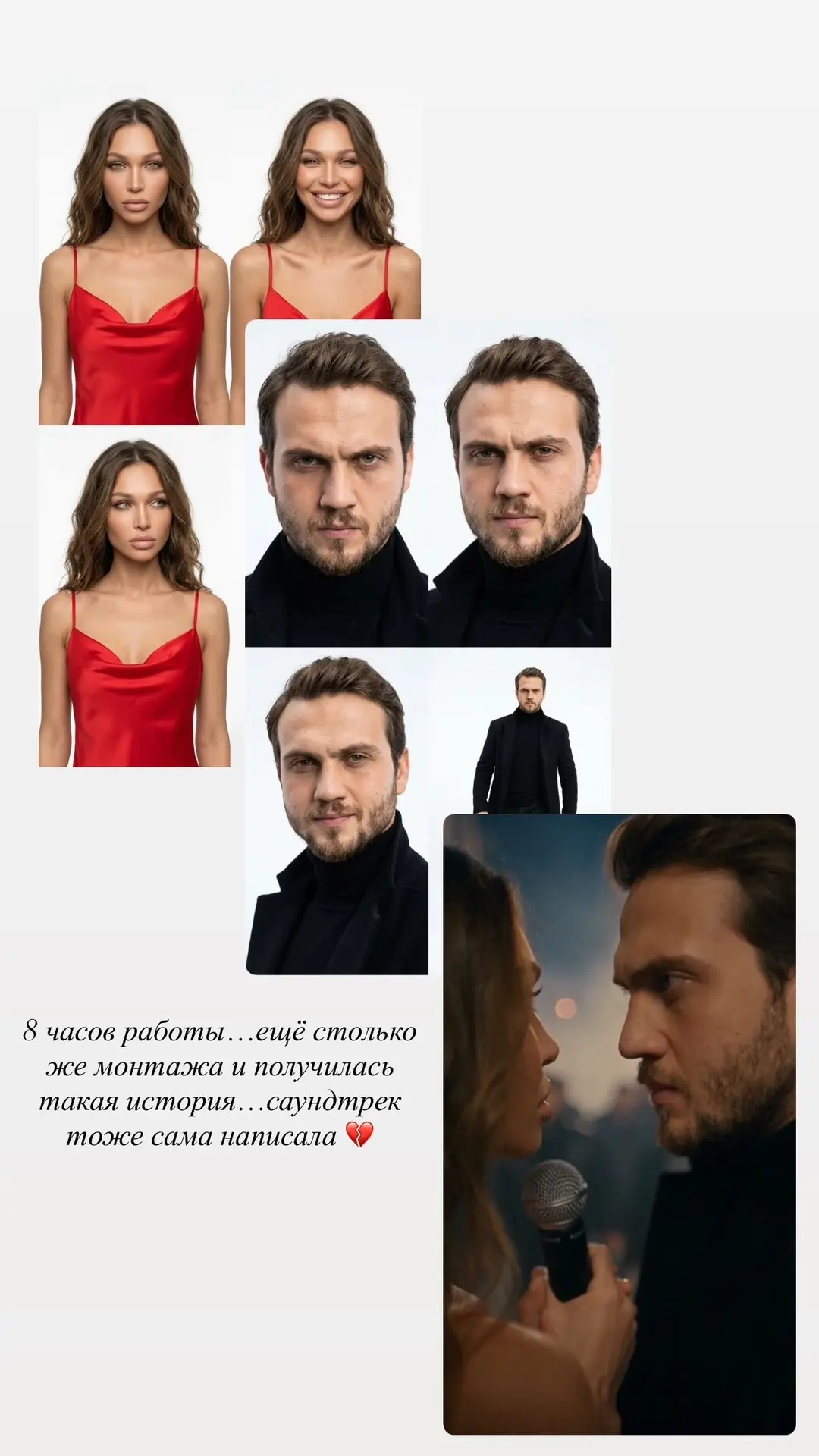 Моё творчество бывает и таким 🤗