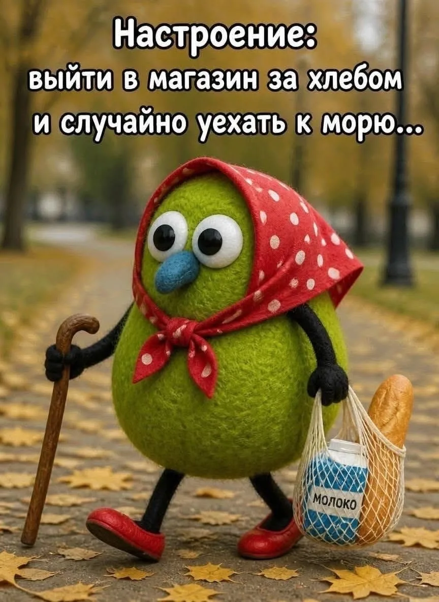 👑 Мадам с характером|