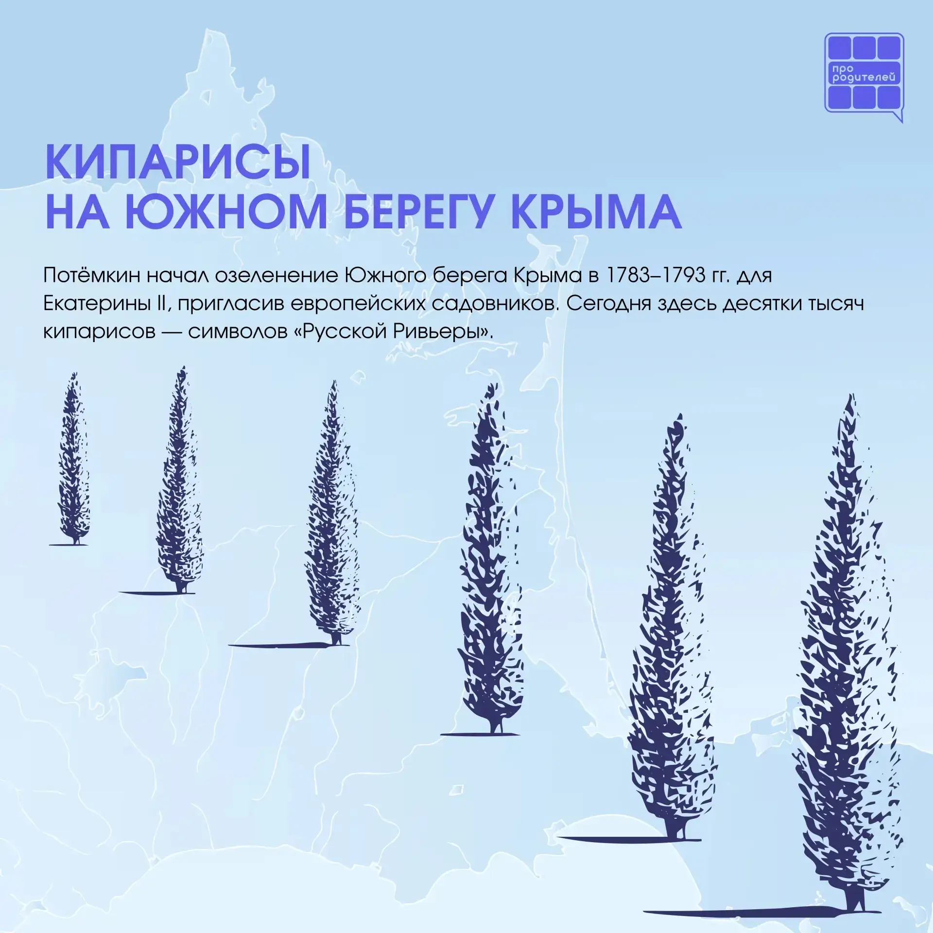 🇷🇺 Крым — наш, уникальный и неповторимый!  🏝️ Полуостров, где древняя история переплетается с удивит