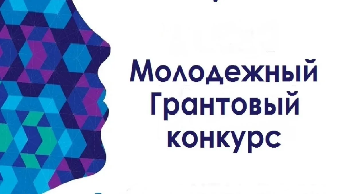 🔥 ВНИМАНИЕ, МОЛОДЕЖЬ АШИНСКОГО ОКРУГА! 🔥