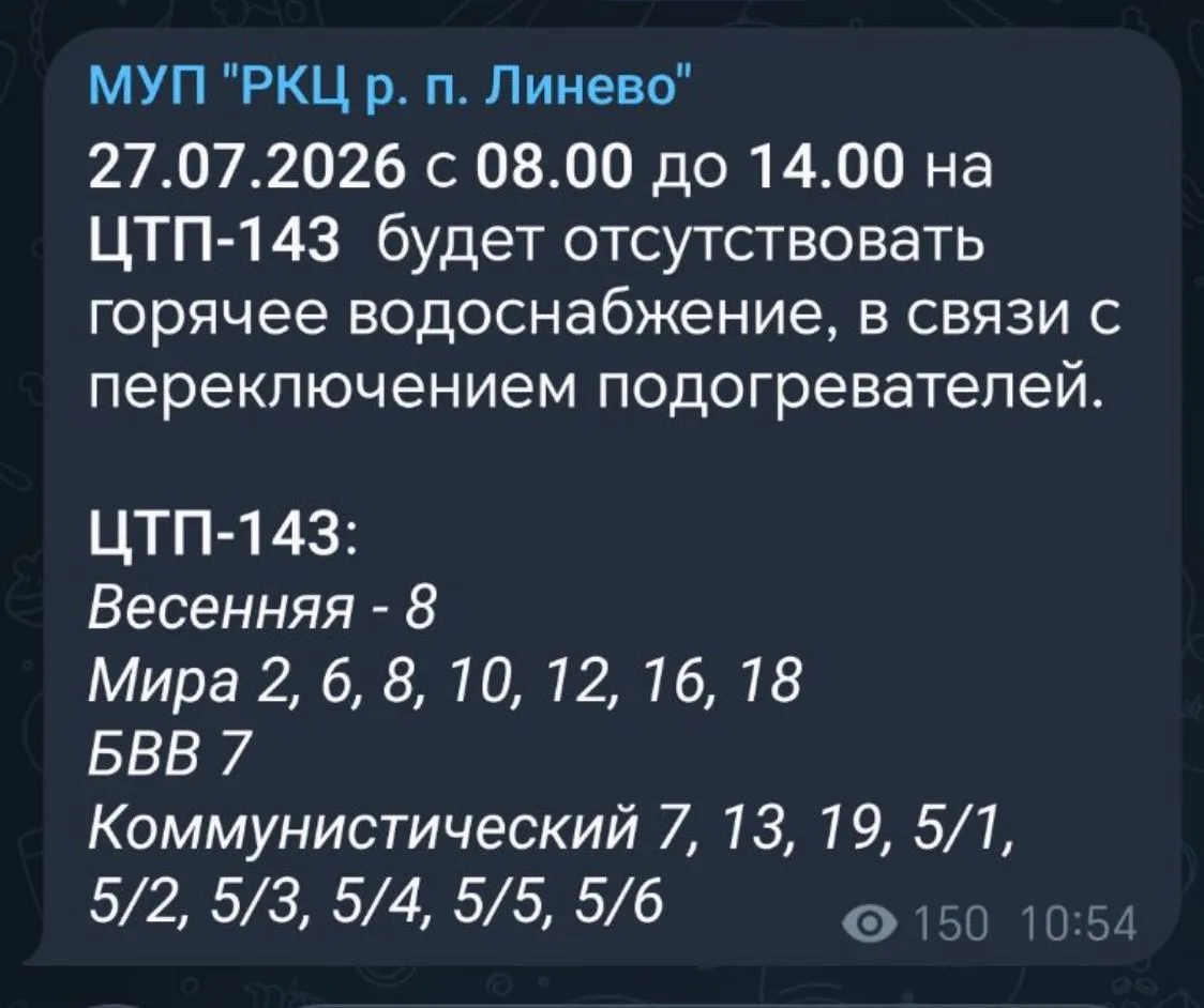 Медиа публикации