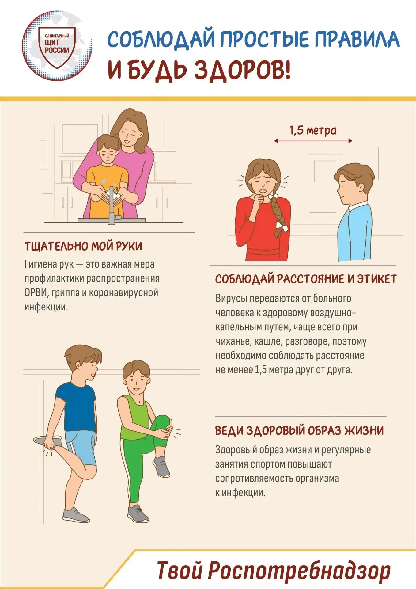 Уважаемые родители!