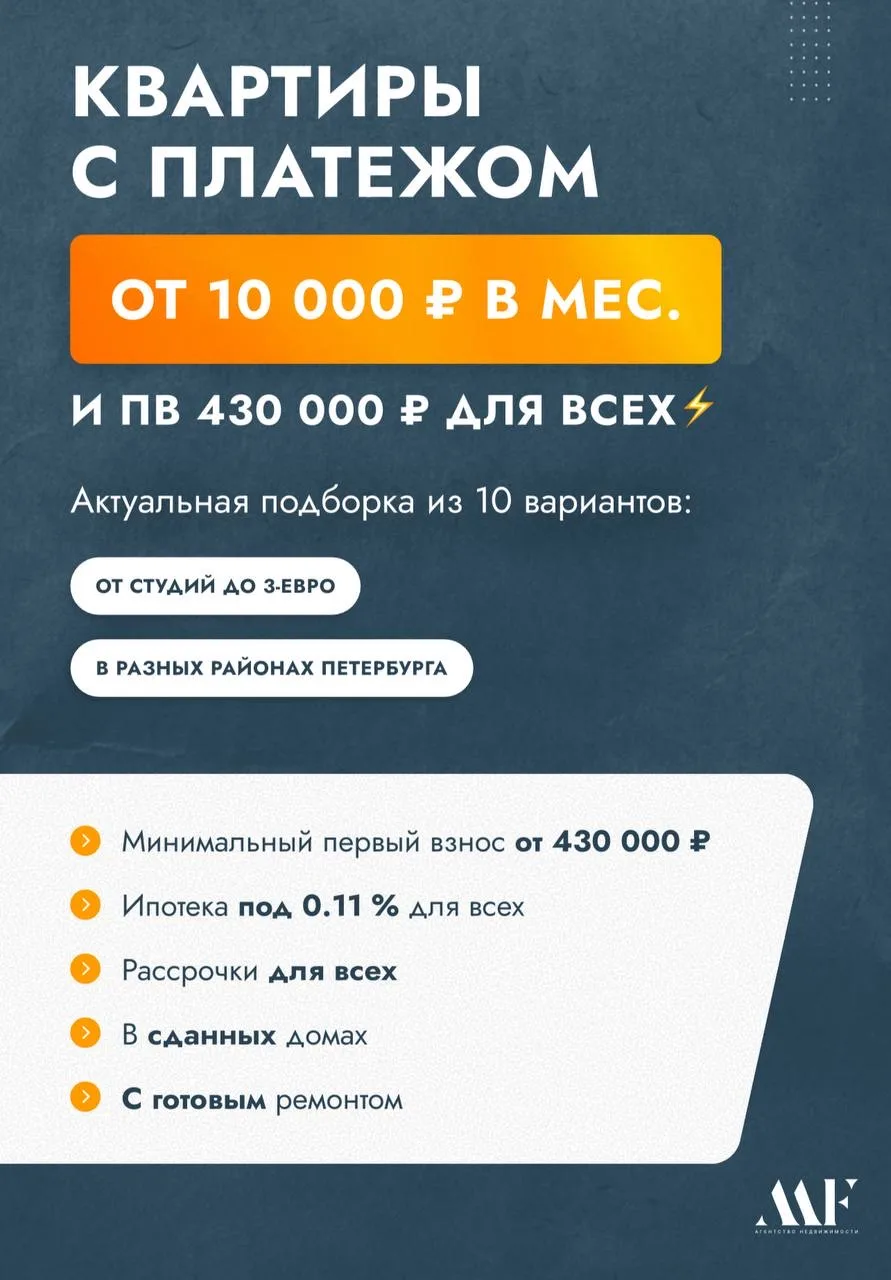 🔥 Квартиры у метро от 10 000 ₽ в месяц — это сейчас реально?
