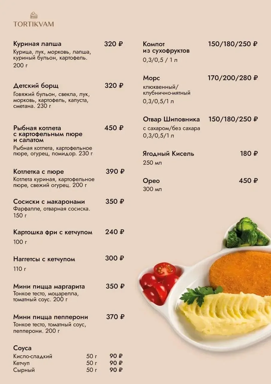 У нас отличные новости! 🎉