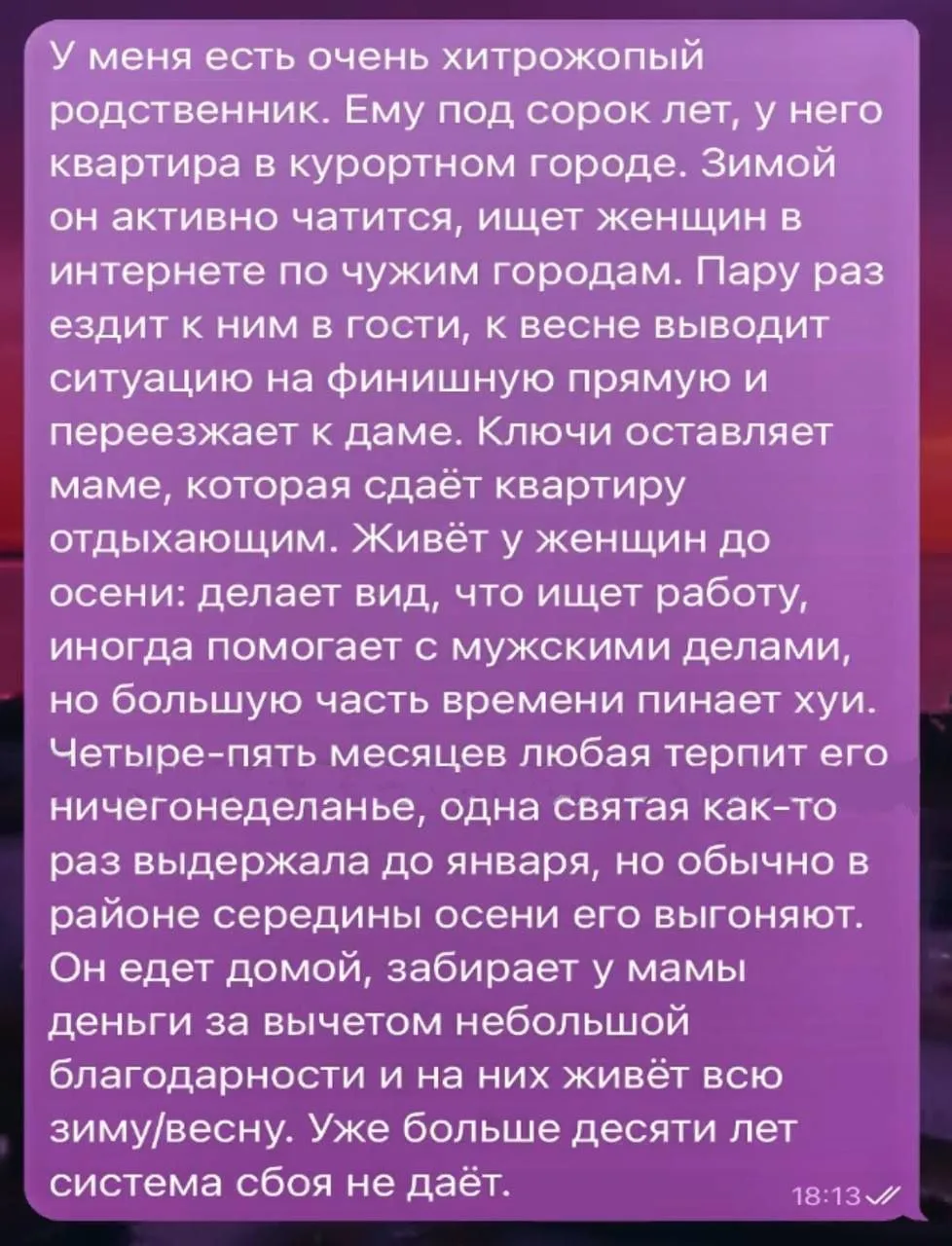 Юмор 24/7 | Подпишись!