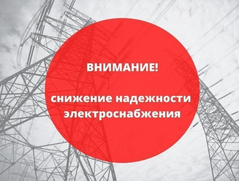 Уважаемые жители округа!