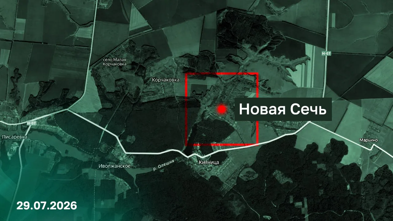 🇷🇺 Российские войска освободили населённые пункты Новая Сечь в Сумской области и Светлое в ДНР.

@