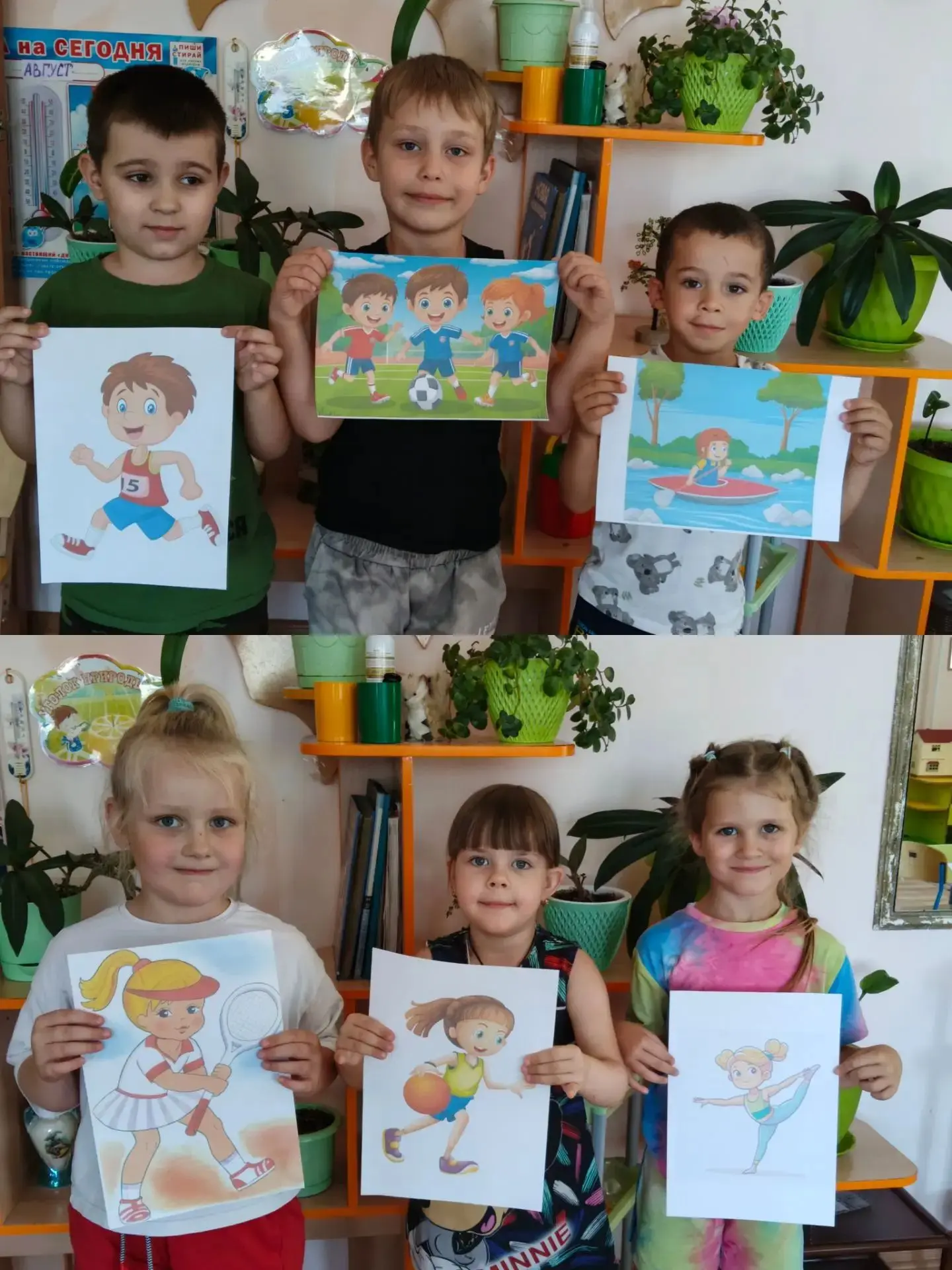 Лето — идеальное время для того, чтобы приобщить дошкольников к физической активности н...
