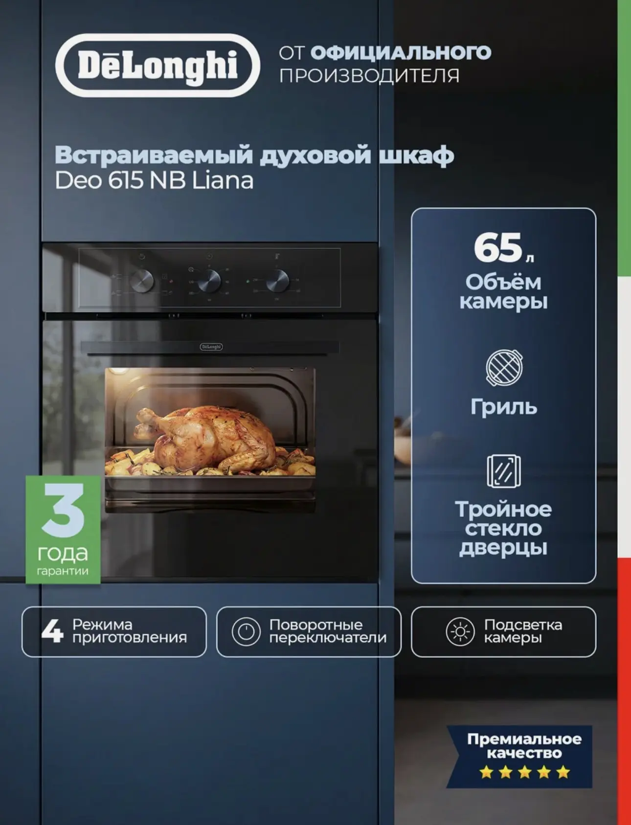Цена по промокоду CPG13RX9 🎁