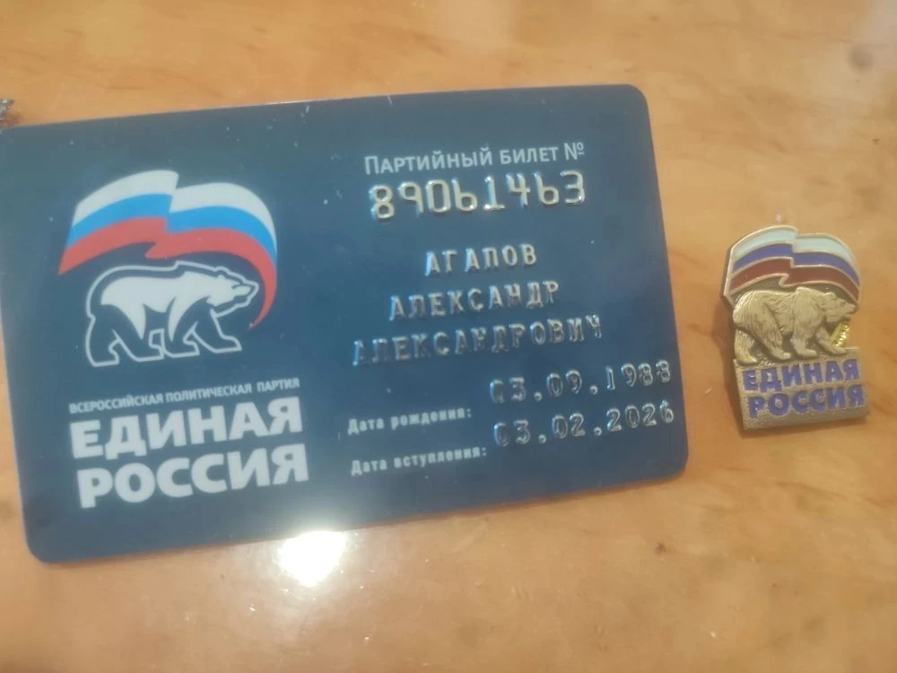 Сегодня в рамках регионального форума партии "Единая  Россия" Вице-губернатор ЧАО Павел...